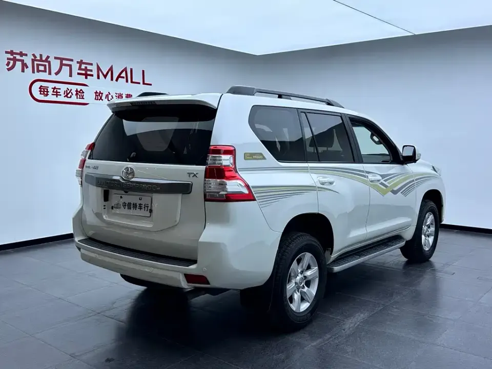 Toyota Prado