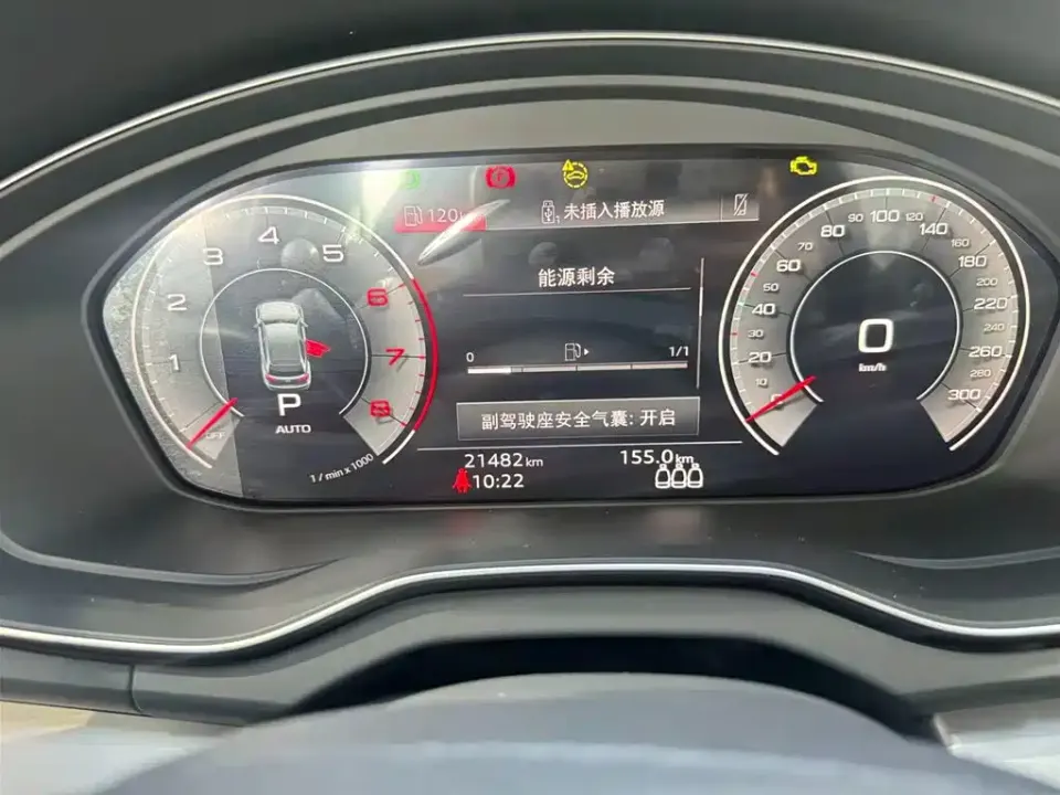 Audi Q5L