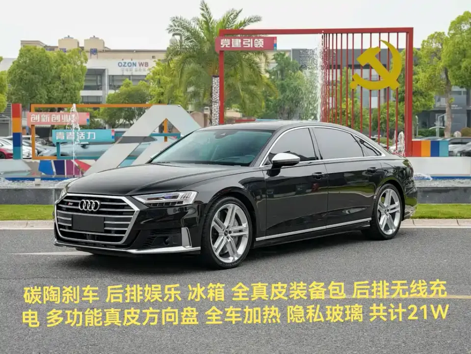 Audi S8