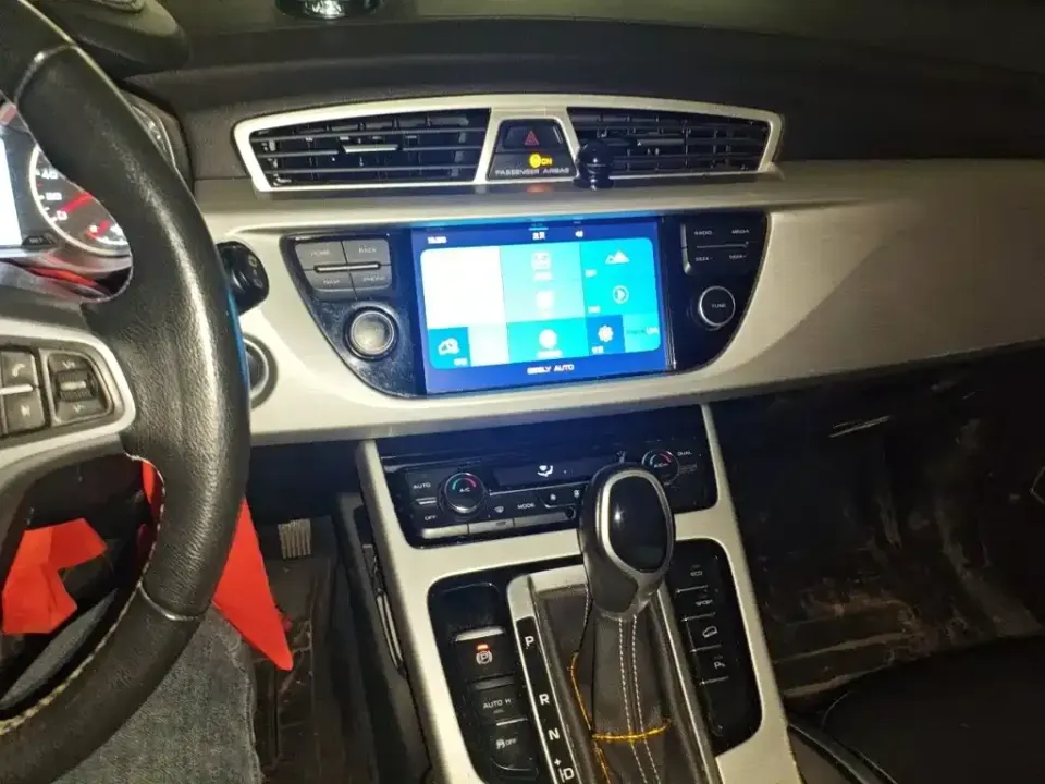 Geely Boyue