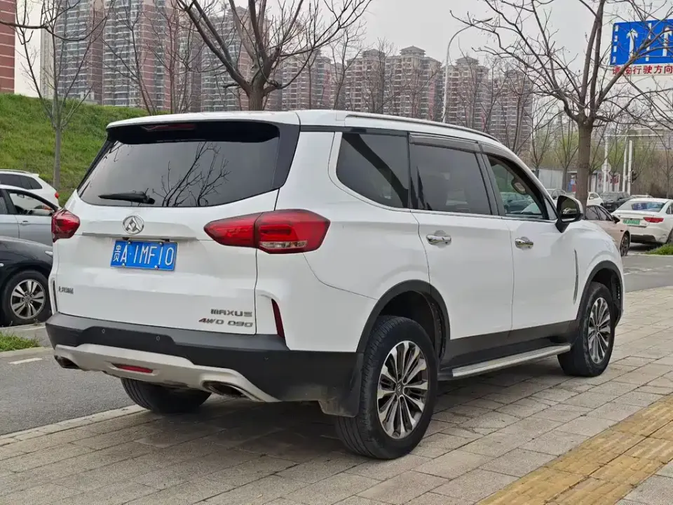 Maxus D90