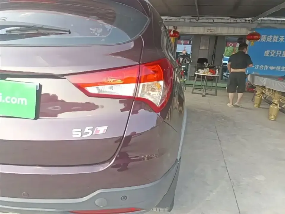 Haima Haima S5