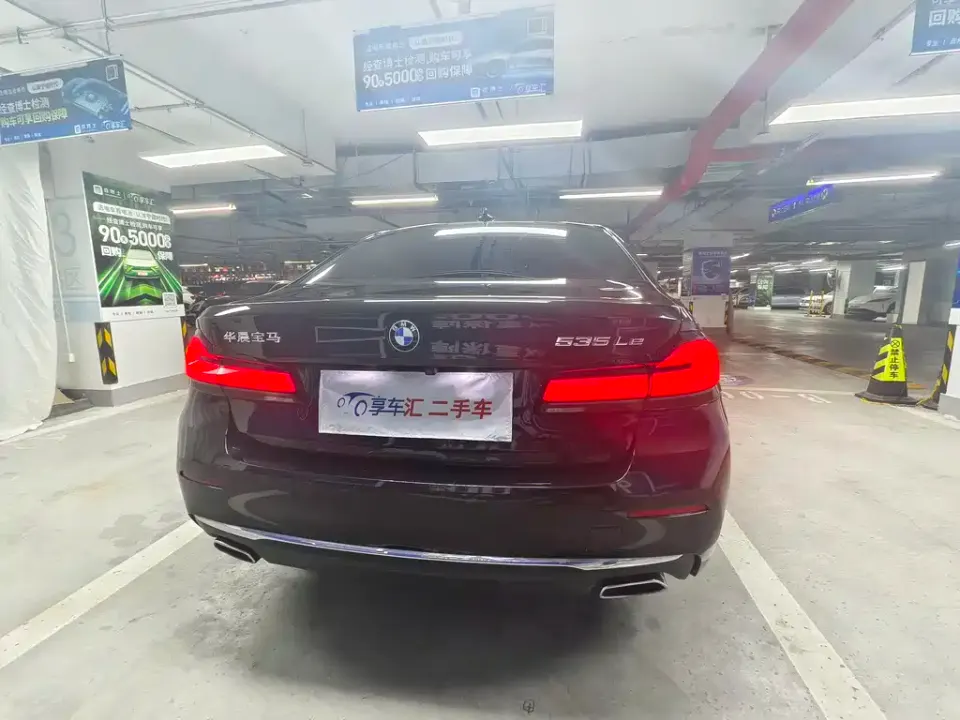 BMW 5 Series New Energy
