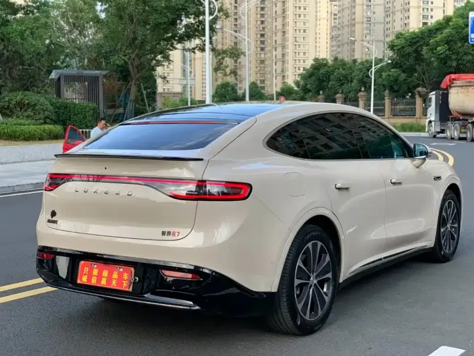 Zhijie Zhijie R7