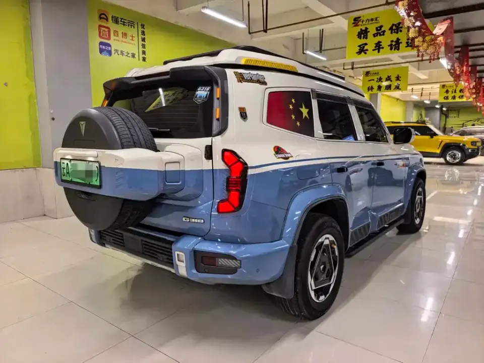 Deepal Deepal G318
