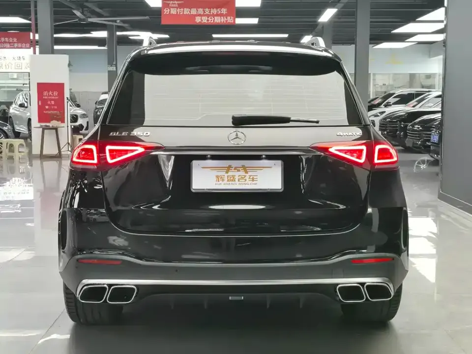 Mercedes-Benz GLE (Import)