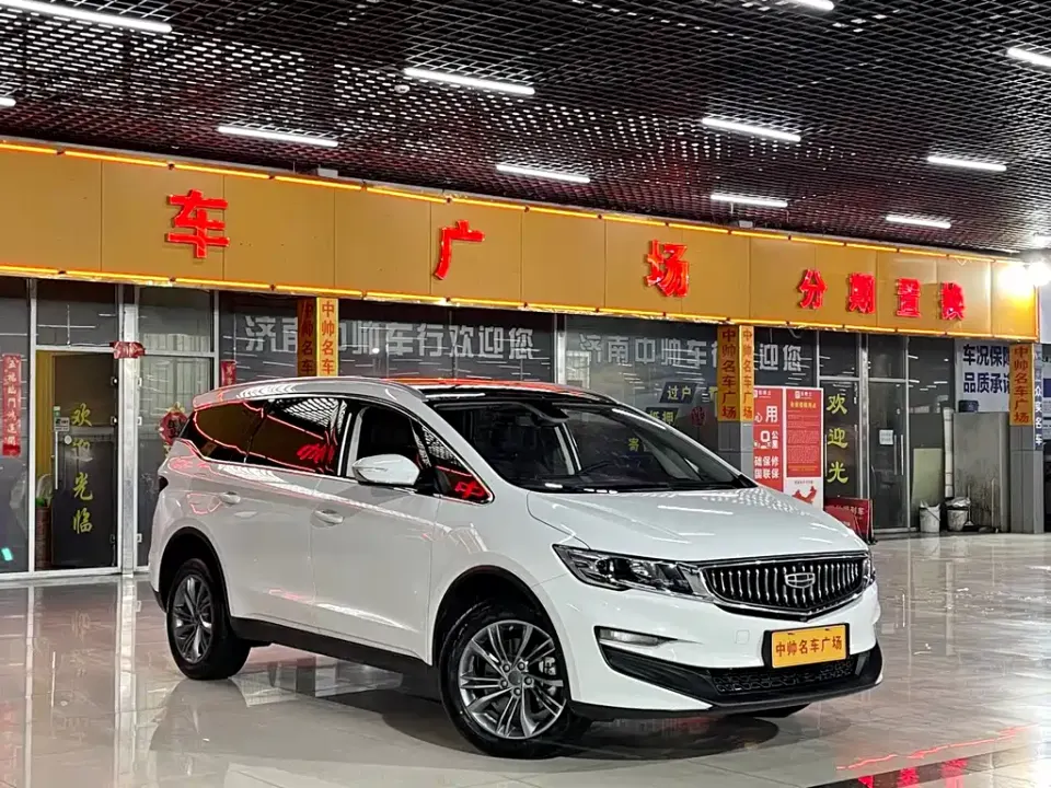 Geely Jia Ji