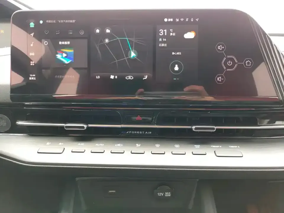 Changan CS55PLUS