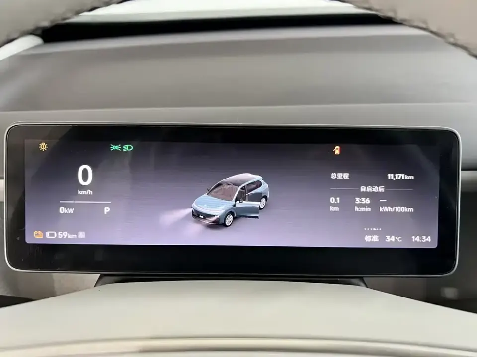 Leapmotor Leapmotor B10