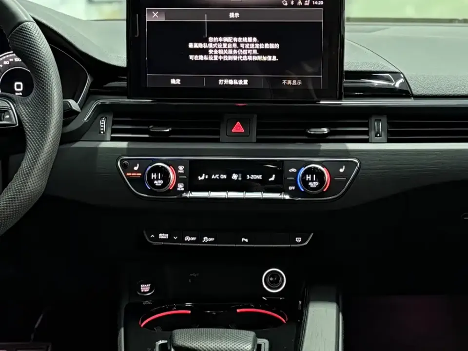 Audi A4L