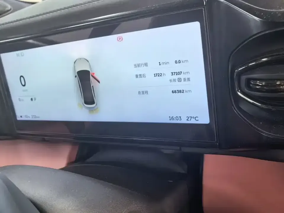 Nio EC6