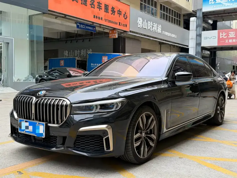 BMW 7-Series