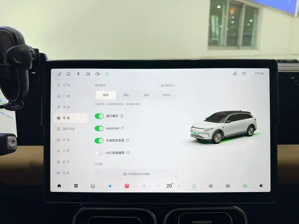 Leapmotor Leapmotor C11