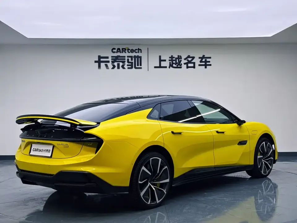 Lotus Emeya