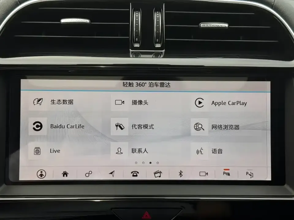 Jaguar XEL