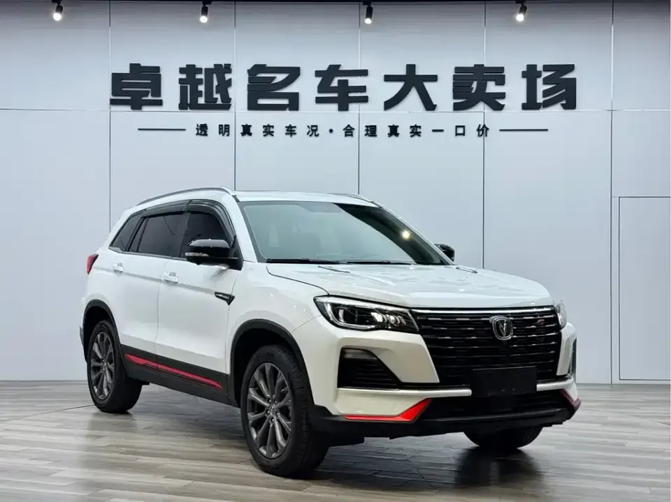 Changan CS75