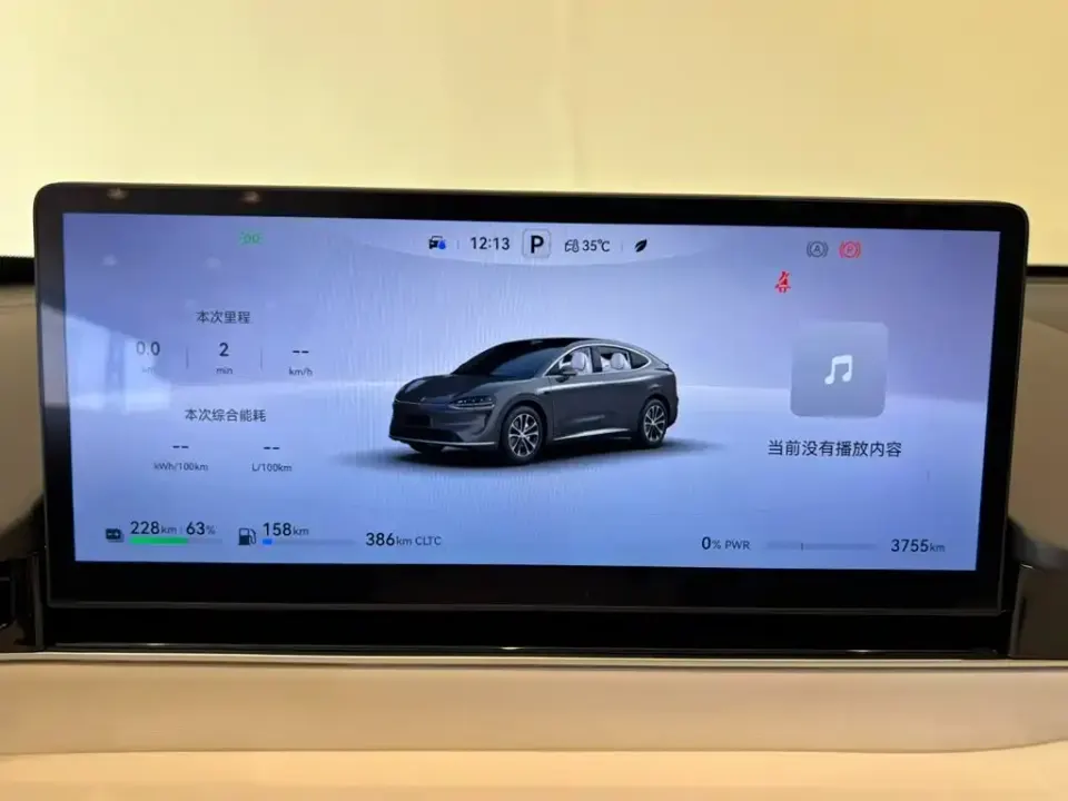 Zhijie Zhijie R7