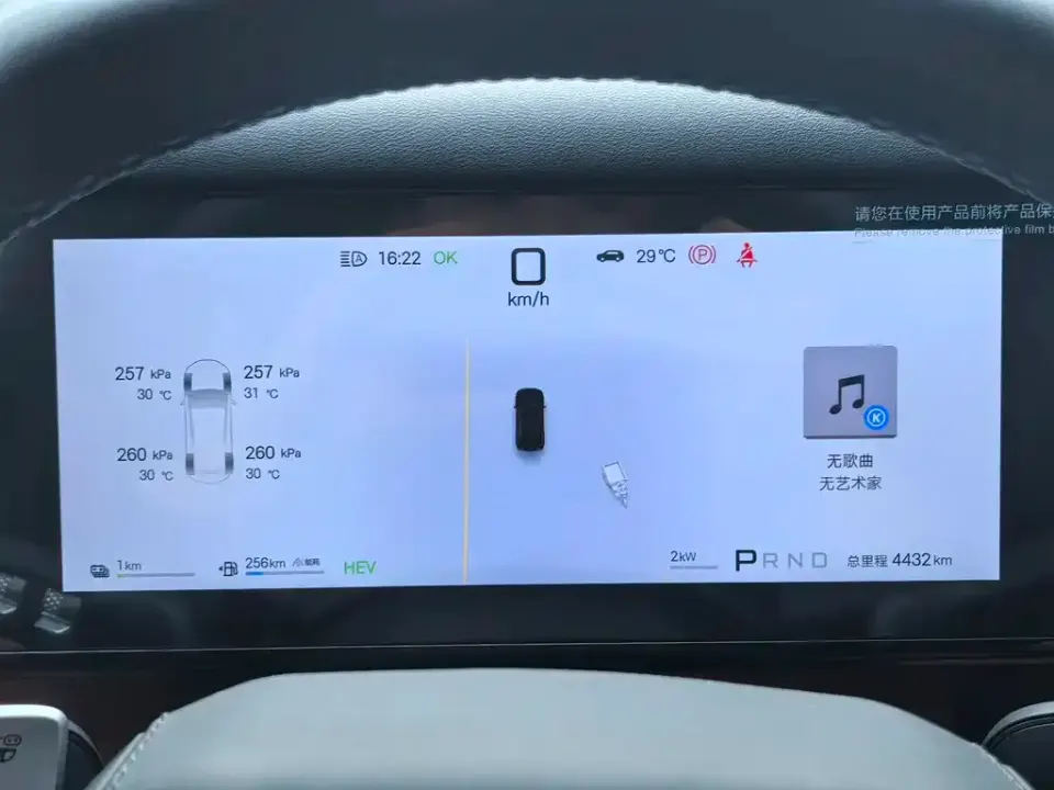 Fang Cheng Bao Ti 7
