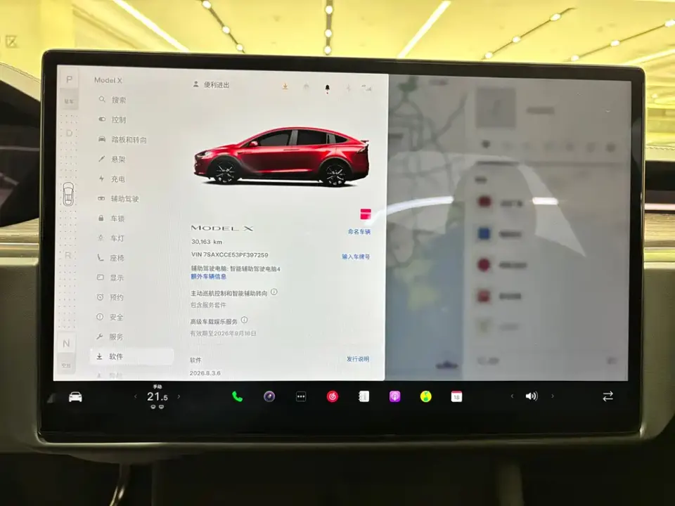 Tesla Model X