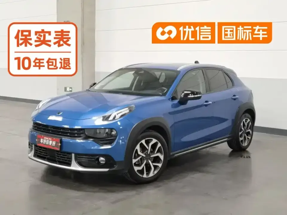 Lynk & Co 02