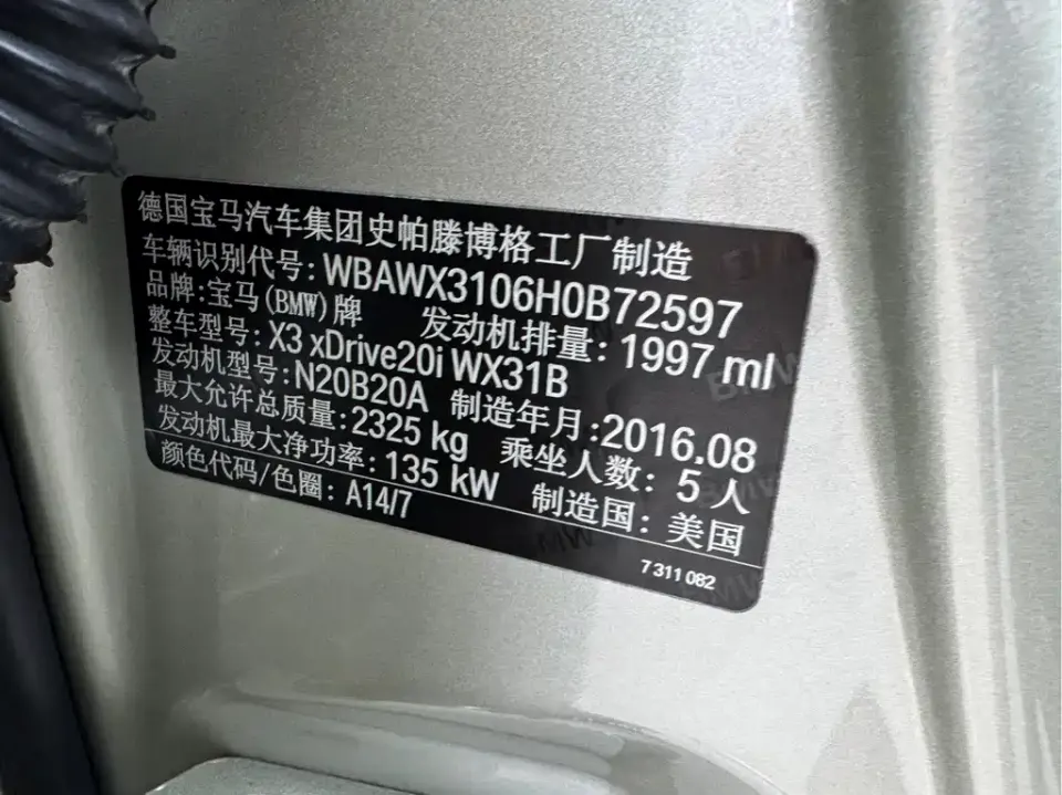 BMW X3 (Import)