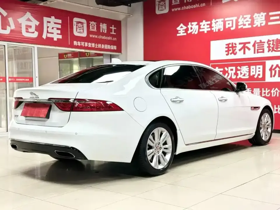Jaguar XFL