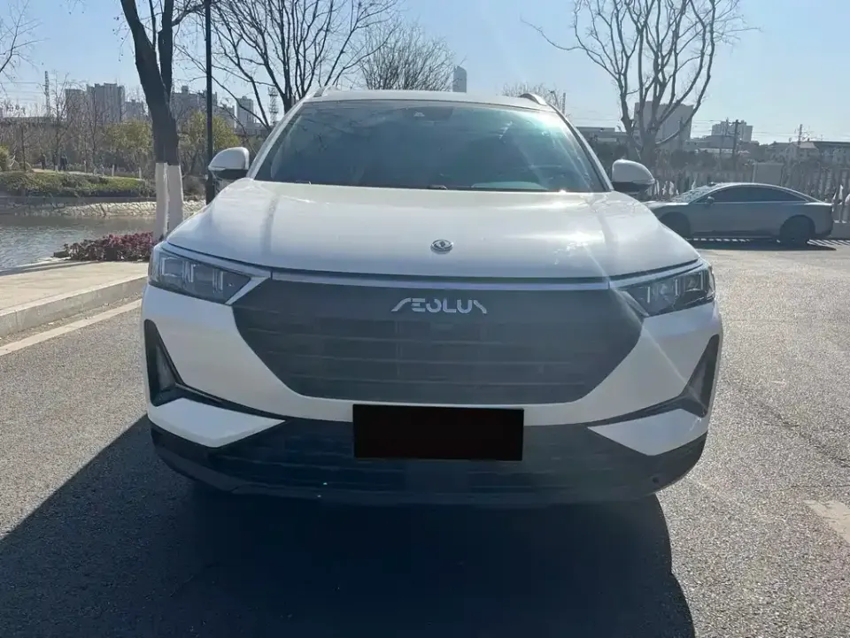 Aeolus AX7
