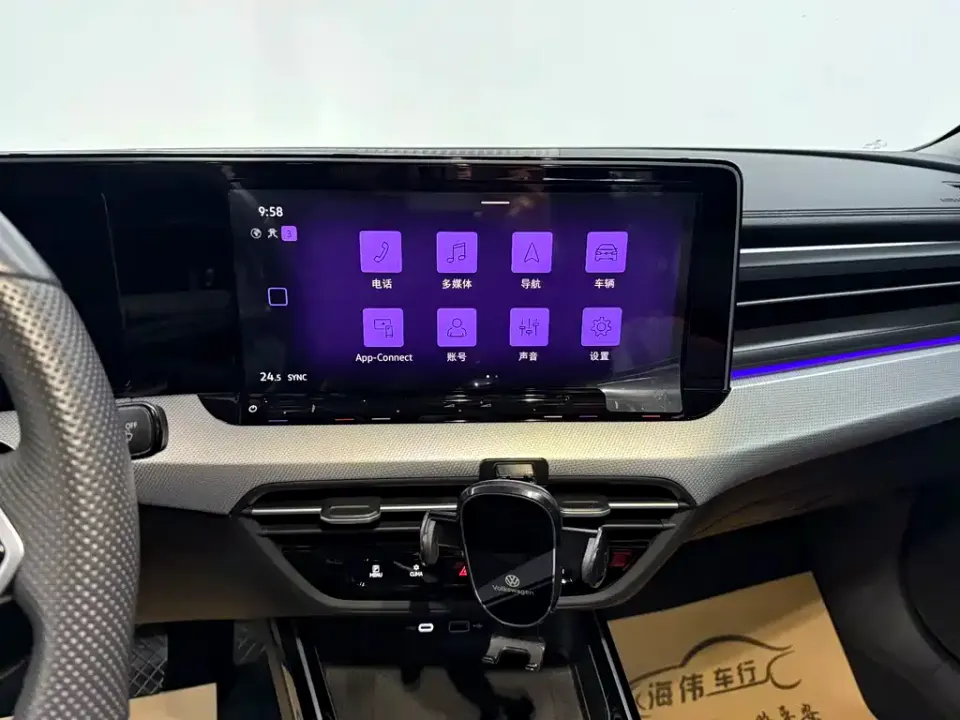 Volkswagen Lamando