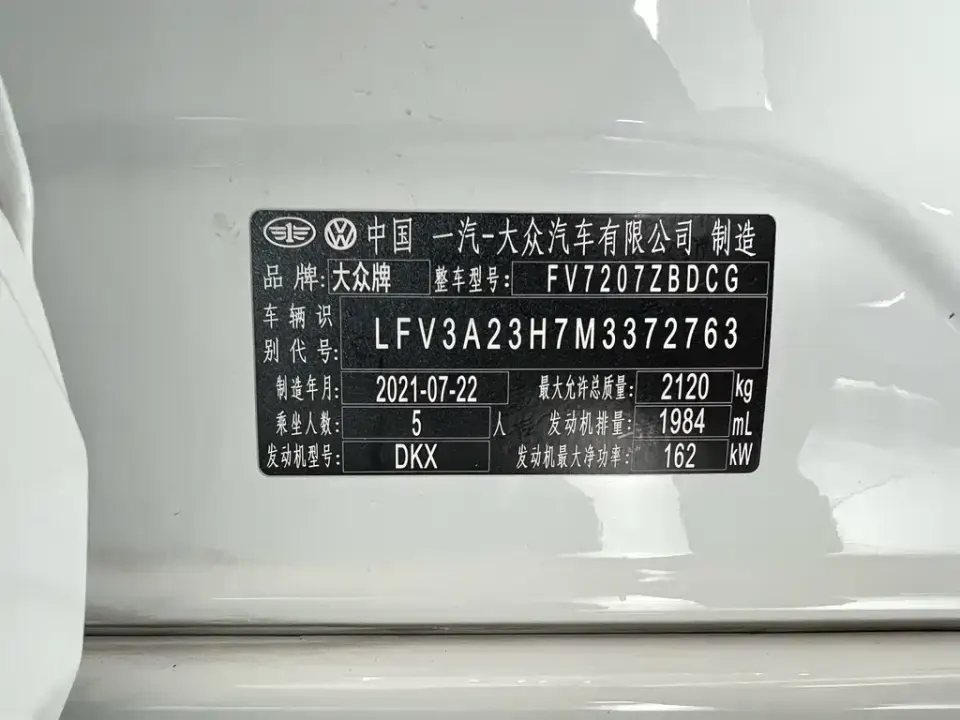 Volkswagen CC