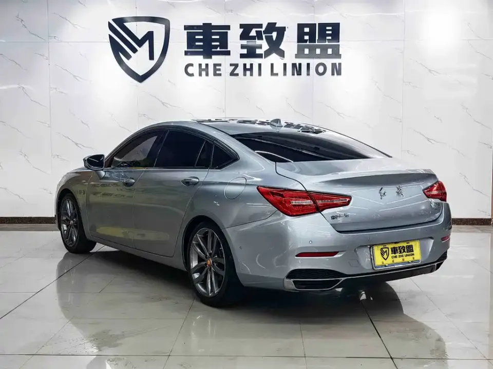 Hongqi Hongqi H5