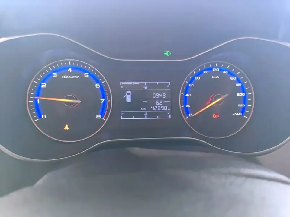 Geely Vision