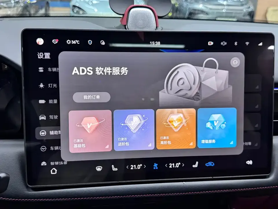 AITO AITO M5