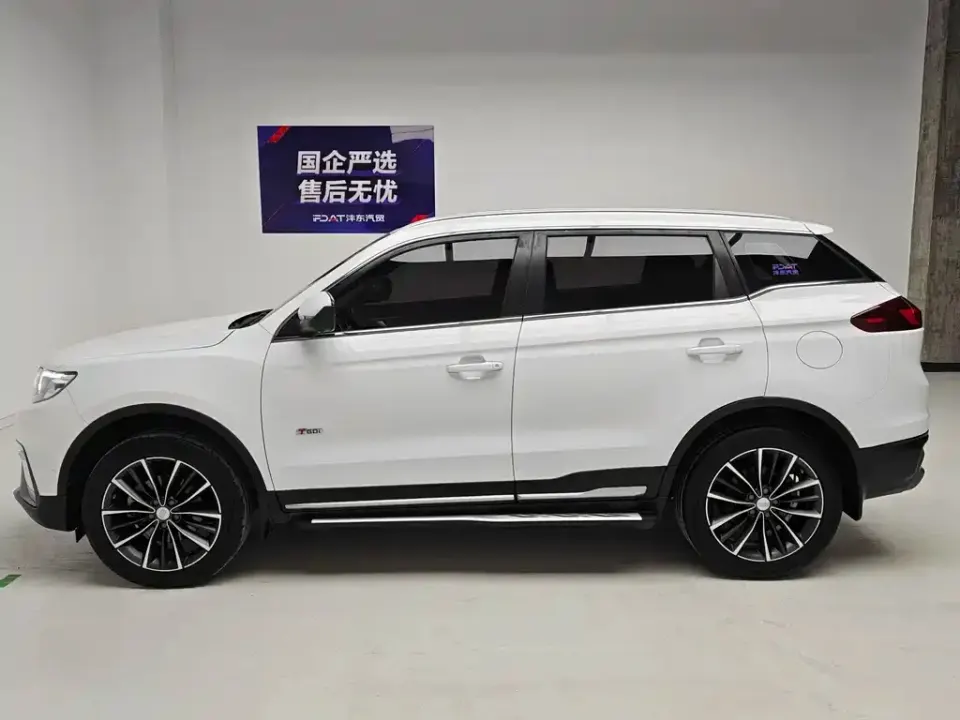 Geely Boyue