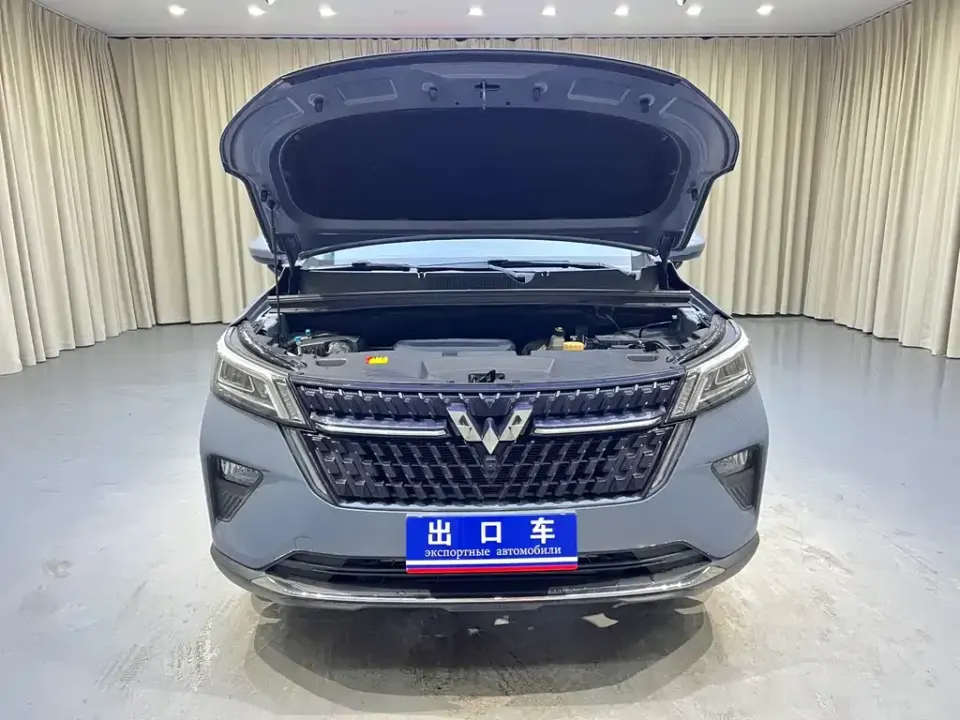 Wuling Xingchen