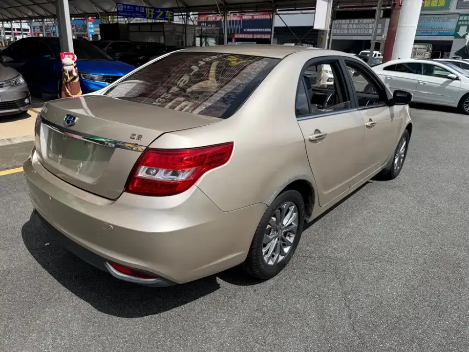 Geely Vision