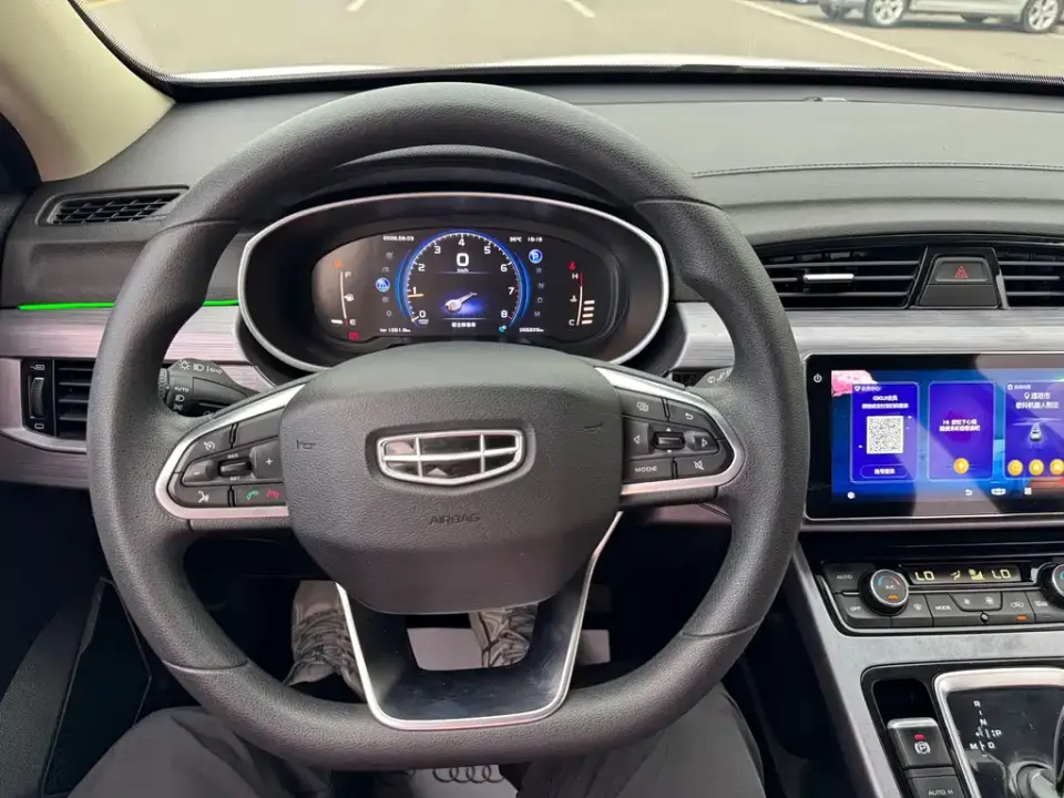 Geely Boyue