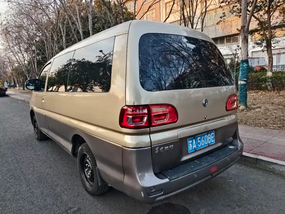 Fengxing Lingzhi