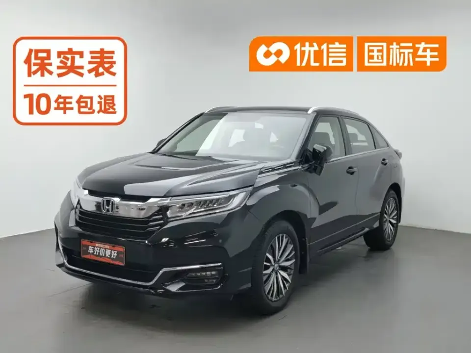 Honda Avancier