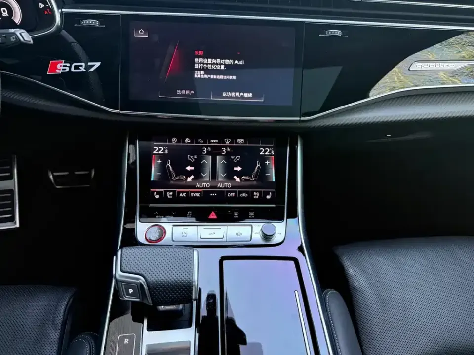 Audi SQ7
