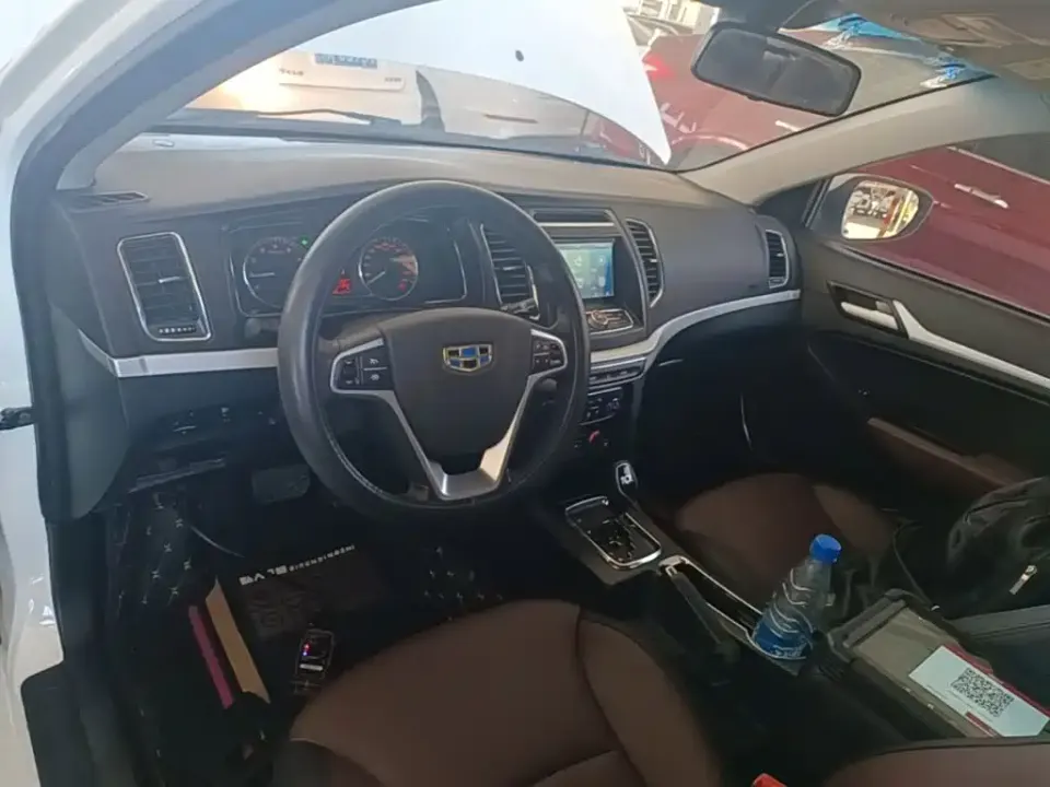 Geely Vision