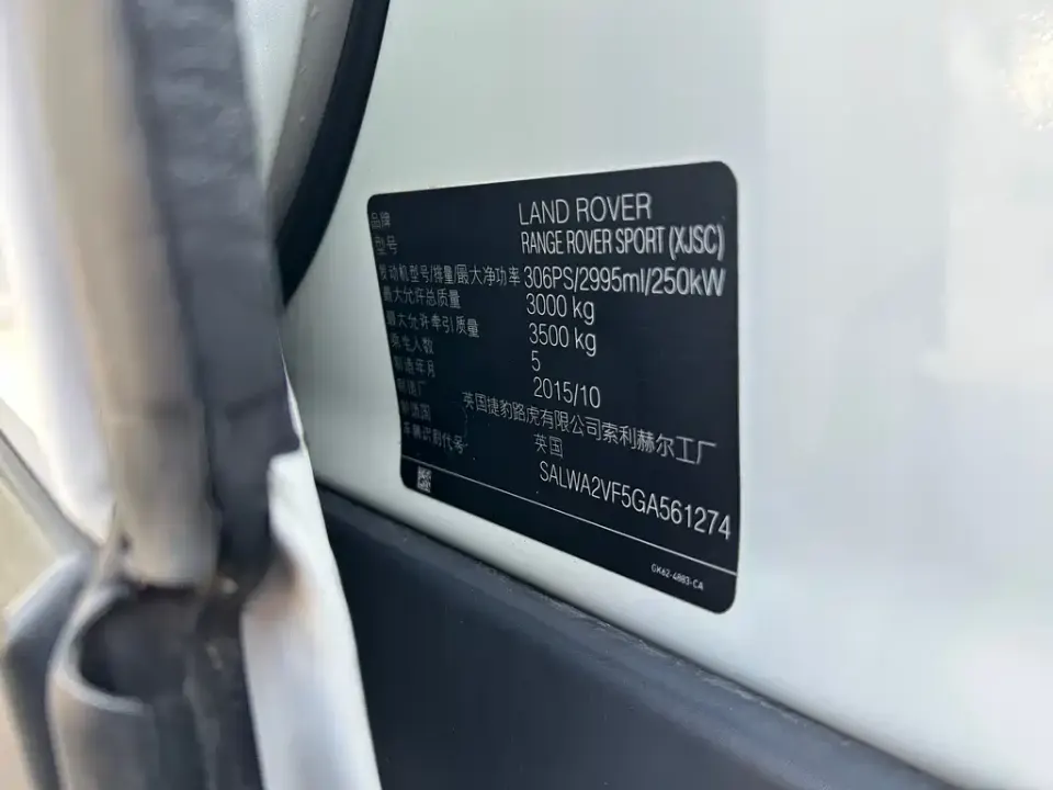 Land Rover Sport