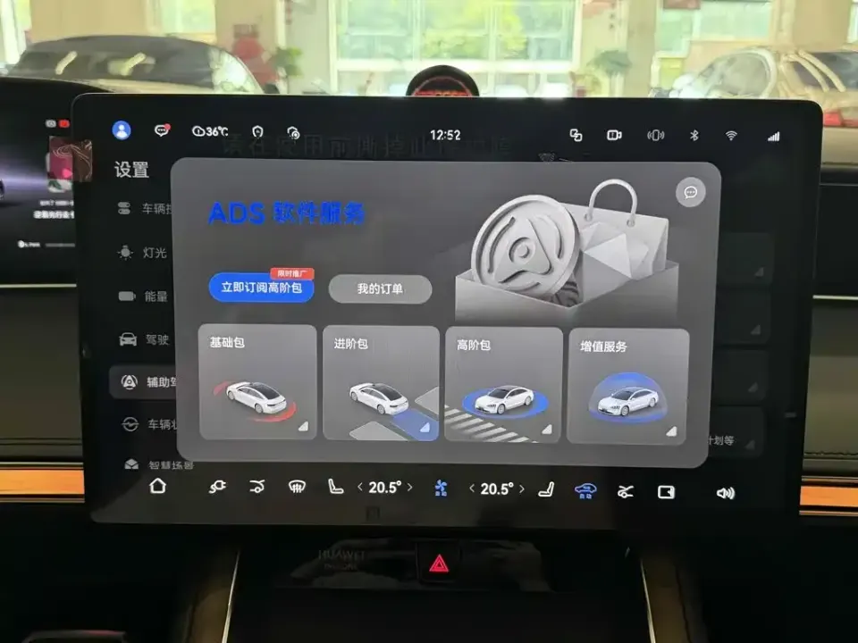 Xiangjie Xiangjie S9