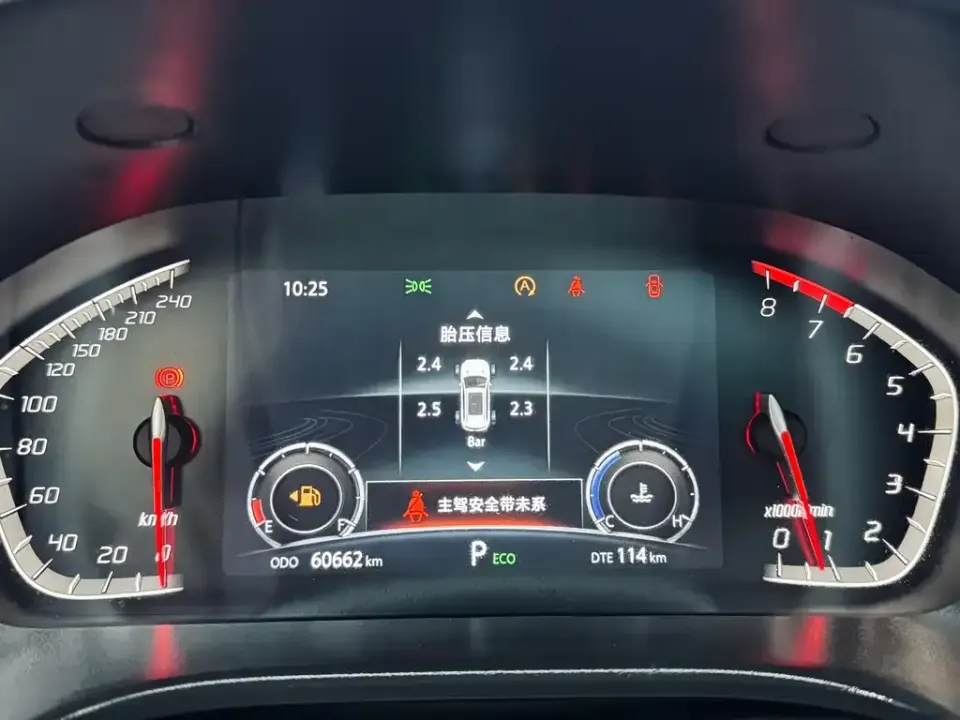 Changan CS75