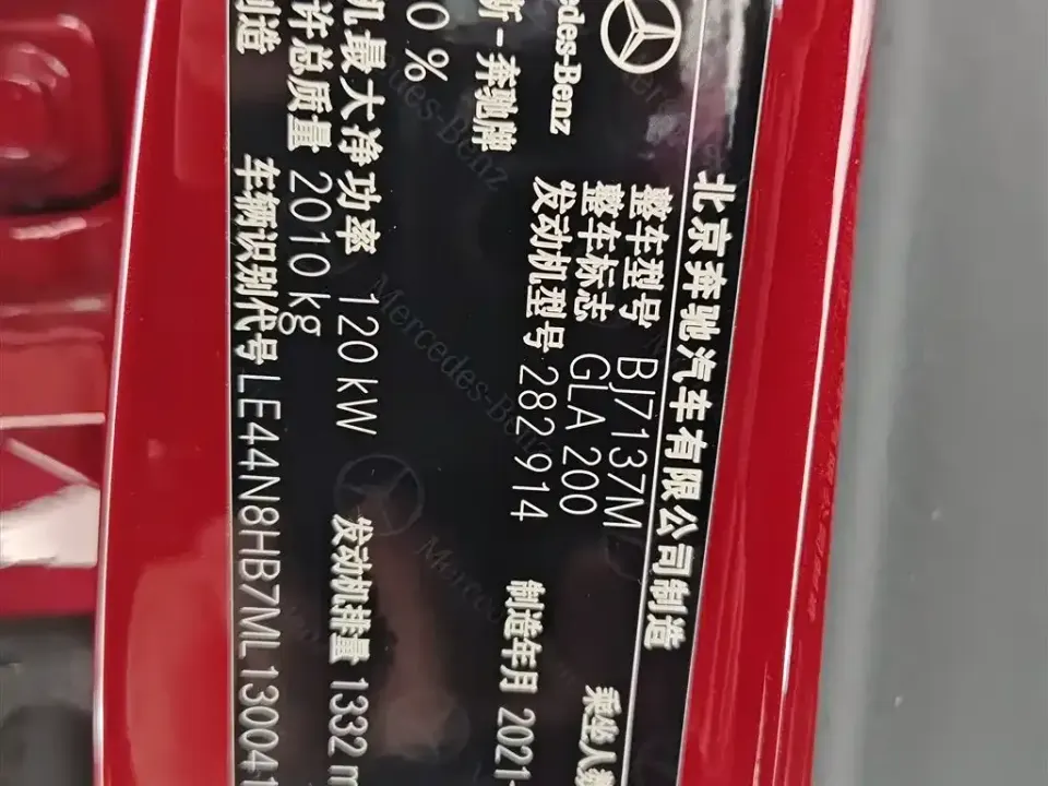 Mercedes-Benz GLA