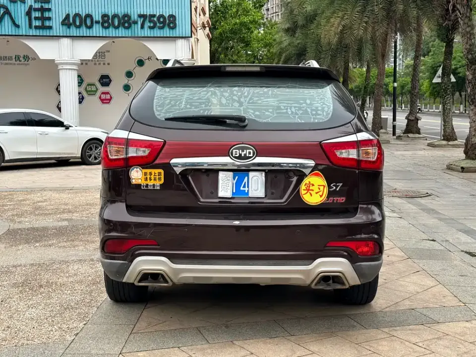 BYD S7