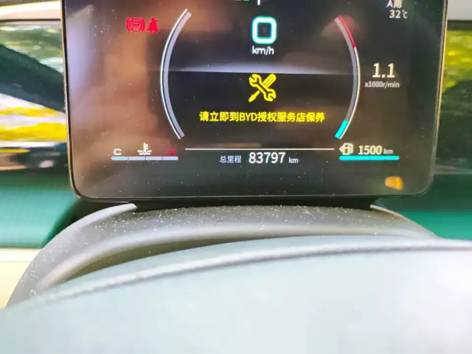 BYD Pro