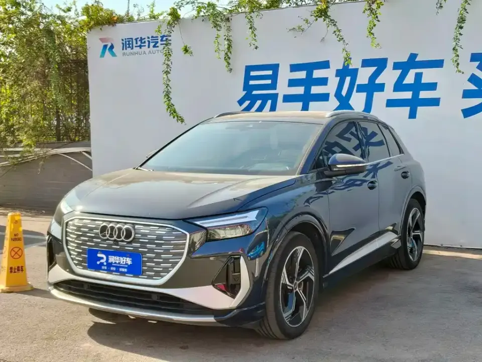 Audi Q4 e-tron