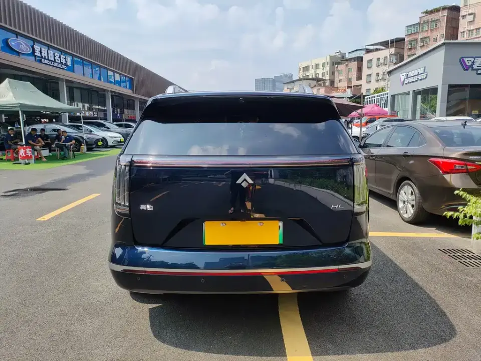 Hyper HL