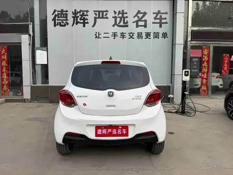 Changan Benben E-Star