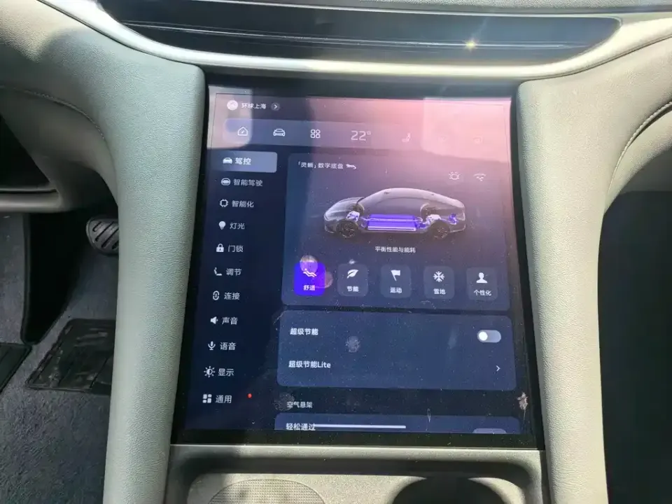 IM Motors IM L6